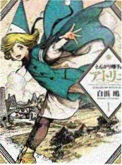 奔跑吧12海报