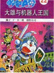 五十公里桃花坞4海报